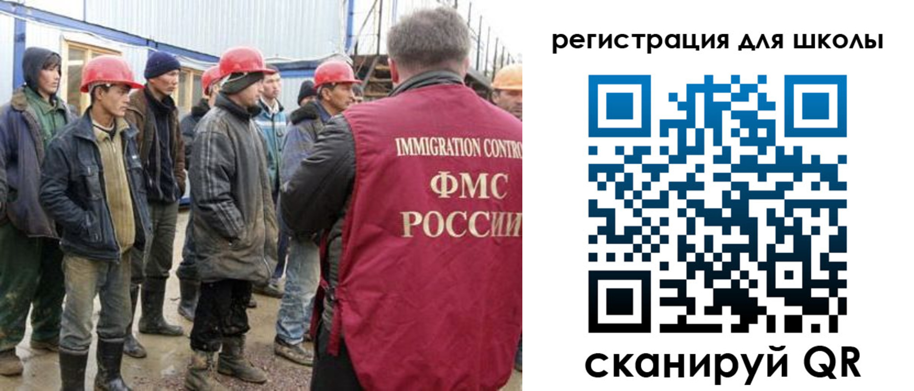 временная регистрация собственник в Барыше