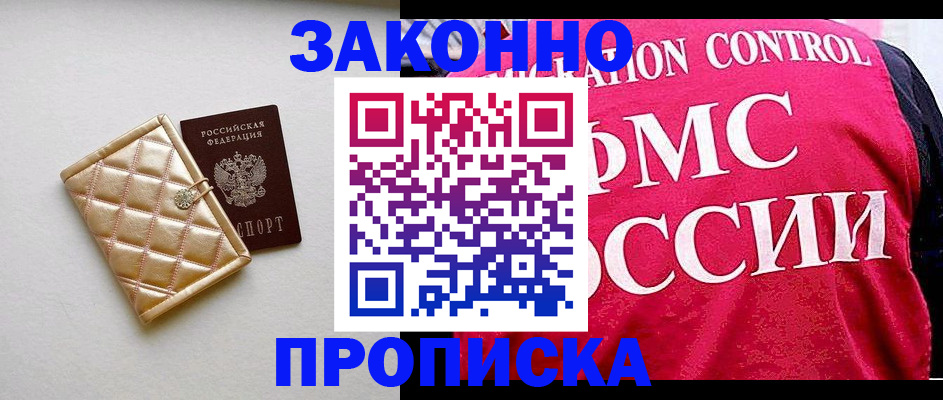 регистрация для дет. сада в Барыше