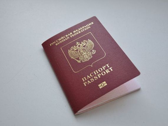 прописка в Барыше